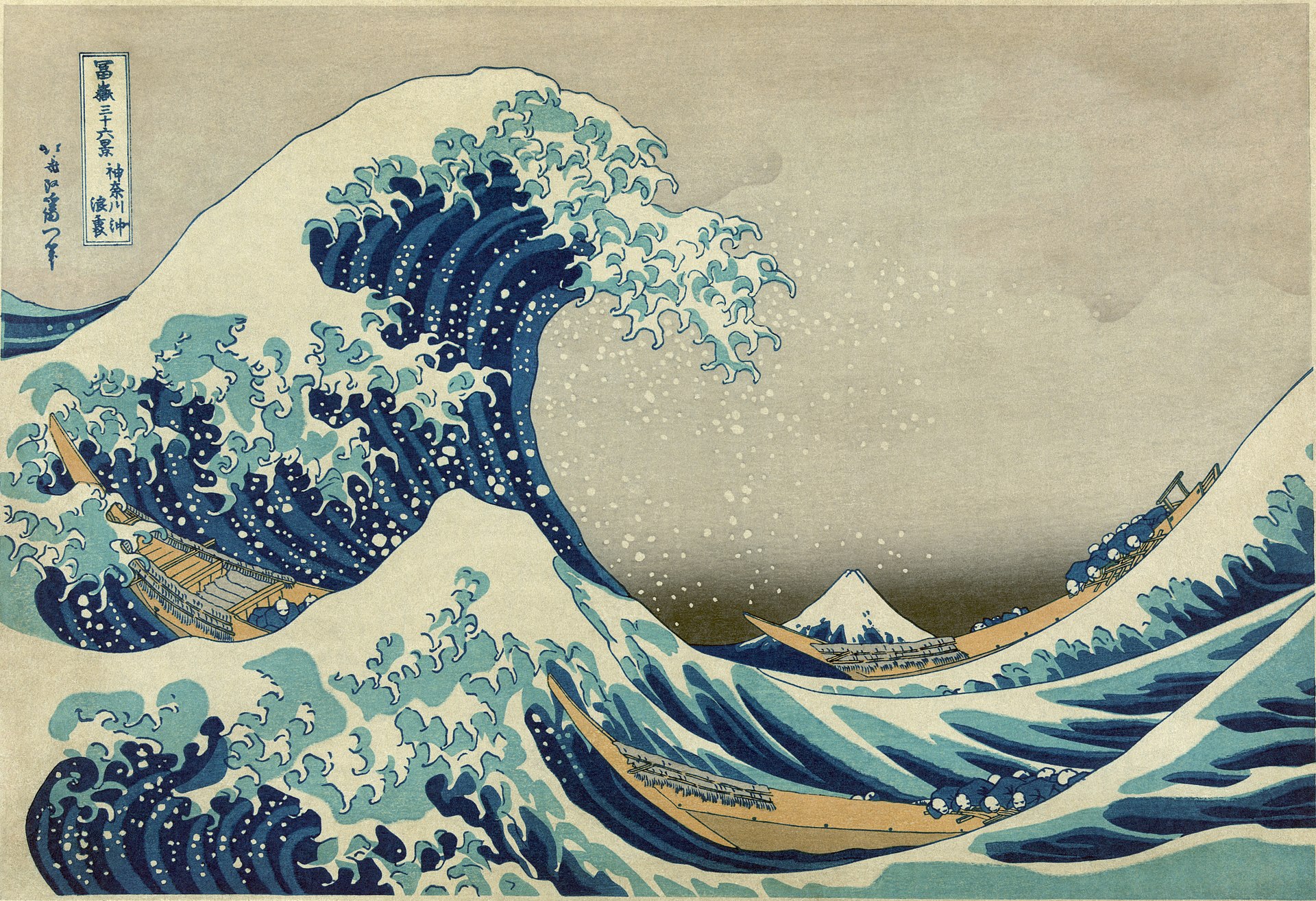 Great_Wave_off_Kanagawa Hokusai